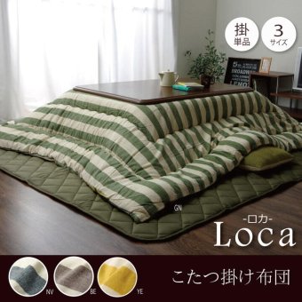 インド綿 こたつ布団 長方形大 掛け単品 『ロカ』 約205×285cm ネイビー 約205×245cm インド綿こたつ布団長方形大掛け単品 日本製 ポリエステル こたつ掛布団 こたつふとん コタツ掛け布団 コタツ掛布団 こたつ用品 冬用 冬物 寝具
