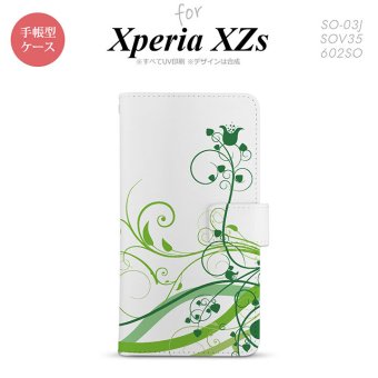 【手帳型 スマホ カバー ケース】【SO03J】【エクスペリア XZs】手帳型 ケース SO-03J スマホ カバー Xperia XZs エクスペリア 草 緑 nk-004s-so03j-dr1627【メール便送料無料】