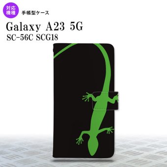 Galaxy A23 GalaxyA23 手帳型スマホケース カバー トカゲ 黒 緑 2022年 10月発売 nk-004s-a23-dr779