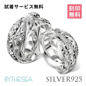 ハワイアンジュエリー 三連ペアリング 2本セット 太め 刻印 無料 指輪 3連 5号～24号 シルバー925 ギフト対応可 大きいサイズ ハワイアンジュエリー リング ハワイアンジュエリーリング カップル 夫婦 プレゼント ハロウィン 【品番：SR801P】