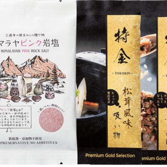 【関東～九州は送料無料】※匠乃謹製