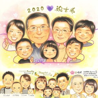 古希の記念に、ご家族みんなで喜べる贈り物です。ラッピング対応で、贈り物として渡しやすい似顔絵です。 古希 似顔絵 プレゼント 贈り物 ギフト 名入れ 手描き 古希 長寿 傘寿 記念 大人数 祖父母 おじいちゃん おばあちゃん 下書き確認 修正無料 名入れ 一生もの 親孝行 喜ばれる 実績多数 一生もの 70歳 古希 長寿祝い キレイ サプライズ 百寿祝い 結婚祝い 感激 ブライダルギフト 披露宴