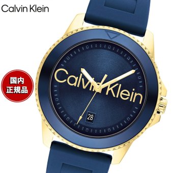 【選べるノベルティー付き】カルバン クライン CALVINKLEIN AQUEOUS44 腕時計 メンズ クォーツ 25200426 カルバンクライン