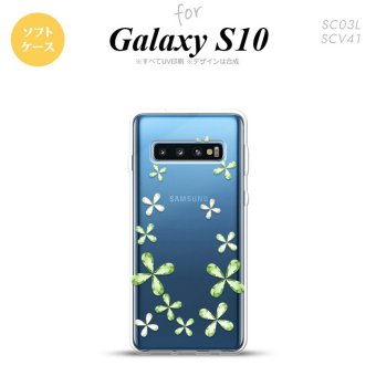 SC-03L SCV41 Galaxy S10 スマホケース ソフトケース 花柄 カット 緑 メンズ レディース nk-s10-tp807