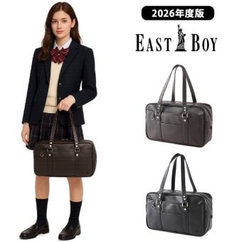 【EASTBOY】 6209305 合皮スクールバッグ 定番 かばん バッグ スクバ サブバッグ イーストボーイ 使いやすい 中学生 高校生 学生 通学 チョコレートブラウン A4