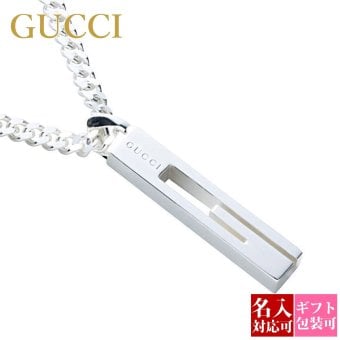 GUCCI グッチ ネックレス メンズ レディース シンプル ペンダント Gモチーフ プレートタグ スターリングシルバー SILVER925 225055 J8400 8106 正規品 ブランド 新品 年 ギフト 誕生日プレゼント メンズアクセサリー