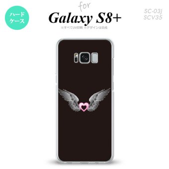 【SC03J】【スマホケース/スマホカバー】【ギャラクシーS8+】SC03J スマホケース Galaxy S8+ SC-03J カバー ギャラクシーS8+ 翼(ハート) 黒×黒 nk-sc03j-467【メール便送料無料】