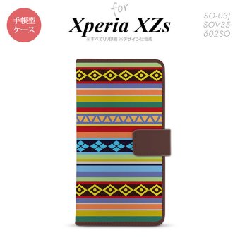 【手帳型 スマホ カバー ケース】【SO03J】【エクスペリア XZs】手帳型 ケース SO-03J スマホ カバー Xperia XZs エクスペリア エスニックボーダー カラフル nk-004s-so03j-dr1565【メール便送料無料】