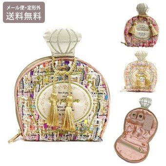  パルファン ツイード アクセサリー ポーチ ミニポーチ ジュエリー ケース パフュームボトル 定形外 送料無料 収納 持ち運び 携帯用