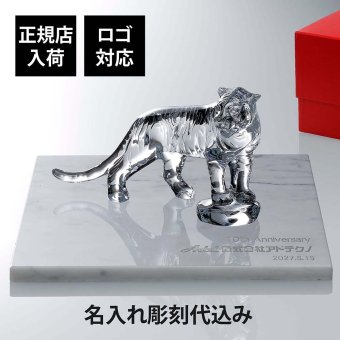 Baccarat バカラ ベンガルタイガー 20cm・大理石 台座 グレー 40角×2cm オリジナルセット 名入れ彫刻代込み ビアンコカララ 名入れ 彫刻 刻印 ギフト 贈り物 記念品 開店 法人 祝い 高級 ブランド 企業 受賞 創立 周年 オブジェ 置物 干支 トラ