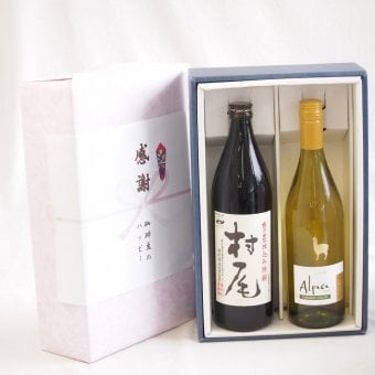 感謝の贈り物ボックス 芋焼酎とワインの美酒が奏でるハーモニー2本セット(サンタヘレナ アルパカ シャルドネ セミヨン白ワイン12.5度(チリ) 本格芋焼酎 村尾 25度(鹿児島県)) 750ml×1本 900ml×1本