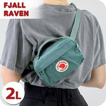 フェールラーベン ヒップパック メンズ レディース ブランド FJALLRAVEN KANKEN HIP PACK ウエストポーチ 2WAY F23796 Frost Green