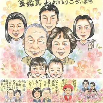 結婚記念日のお祝いに、大切な人の笑顔を、やさしく形にします。 似顔絵 金婚式 贈り物 手描き ギフト プレゼント 名入れ 結婚記念日 長寿 お祝い 誕生日 大人数 ご両親 家族 祖父 ご夫婦 名入れ 修正無料 下書き確認 実績多数 喜ばれる かわいい 親孝行 宝物 感謝 結婚50周年 長寿 一生もの 感謝の品 サプライズ 初任給 喜寿祝い 白寿祝い カラフル オーダーメイド ハロウィン 還暦祝い