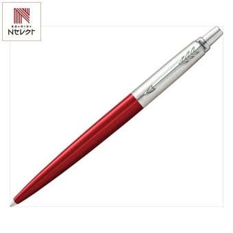 パーカー ジョッターコアライン ボールペン レッド 文具 筆記具 文房具 ペン ステーショナリー【北海道・沖縄県・離島 配送不可】