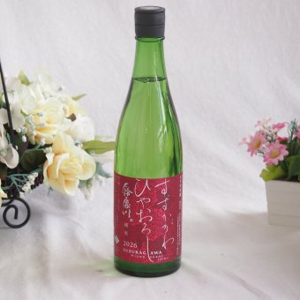 年一度の限定日本酒 清水清三郎商店 鈴鹿川 ひやおろし 純米酒 750ml×1本