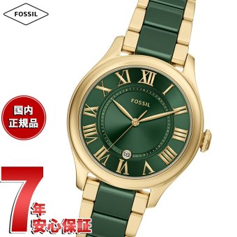 フォッシル FOSSIL 腕時計 レディース GILMORE デイト アナログ ステンレススチール＆グリーンセラミックウォッチ CE1138【2026 新作】