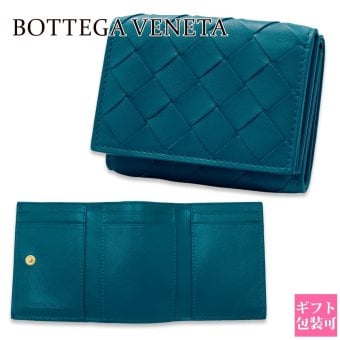 ボッテガヴェネタ BOTTEGA VENETA 三つ折り財布 イントレチャート ブループリント ブルー 青 メンズ レディース ミニ財布 小銭入れ付き カード入れ6つ 本革 レザー ゴールド金具 609285 VCPP2 4403