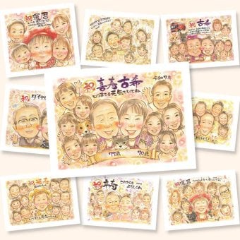 古希のギフトに、お祝いの気持ちが伝わるプレゼントになります。修正無料・下書き確認付き。安心してご注文いただけます。 古希祝い 似顔絵 ギフト 名入れ プレゼント 手描き 贈り物 古希 傘寿 長寿 記念 大人数 祖父母 おばあちゃん おじいちゃん 名入れ 下書き確認 修正無料 かわいい 実績多数 似てる 一生もの 一生もの 70歳 長寿祝い 古希 米寿祝い 卒寿祝い 家族 大量注文 メモリアルギフト