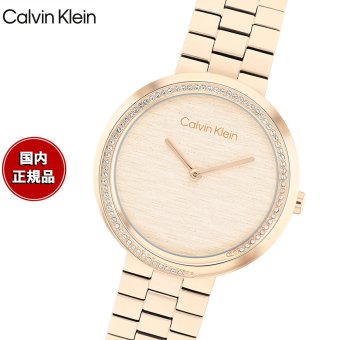 【選べるノベルティー付き】カルバン クライン CALVINKLEIN TWISTEDBEZEL34 腕時計 レディース クォーツ 25100166 カルバンクライン
