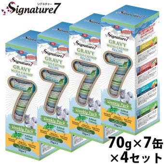 SIGNATURE7 シグネチャー7 キャットフード グレービーキャットニップ ウィークリーパック 70g×7個×4セット