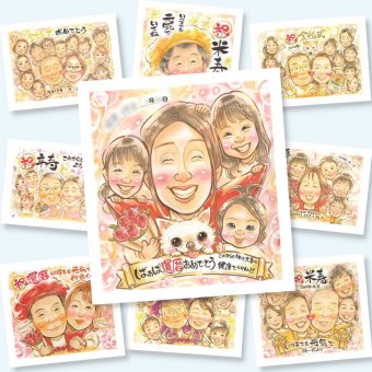 還暦の記念に、似顔絵ギフトはいかがでしょうか。大切なお祝いにも安心してご注文いただけます。 似顔絵 還暦祝い プレゼント 贈り物 名入れ ギフト 手描き 還暦 誕生日 記念 お祝い 大人数 おばあちゃん 祖父 おじいちゃん 祖母 下書き確認 名入れ 修正無料 親孝行 宝物 そっくり かわいい 一生もの 長寿 還暦 傘寿 喜寿祝い ブライダルギフト 傘寿祝い 記念日 喜ばれる 色紙 披露宴 同窓会