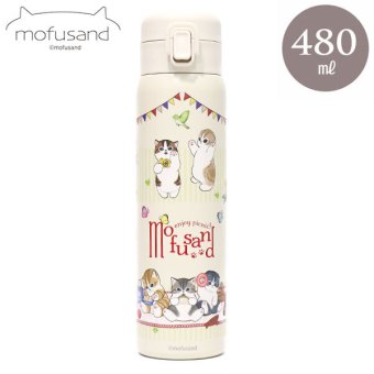 モフサンド mofusand ステンレス ワンプッシュ ボトル 送料無料 53-4010 水筒 保温 保冷 猫 にゃんこ 480ml まほうびん スリム ピクニック
