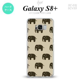 【SC03J】【スマホケース/スマホカバー】【ギャラクシーS8+】SC03J スマホケース Galaxy S8+ SC-03J カバー ギャラクシーS8+ ゾウ柄 ベージュ nk-sc03j-772【メール便送料無料】