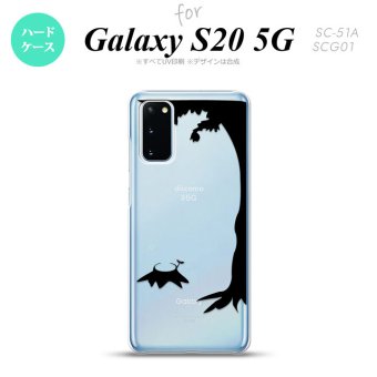 SC-51A SCG01 Galaxy S20 スマホケース ハードケース 切り株 黒 メンズ レディース nk-s20-197