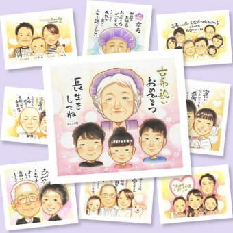 贈り物 古希 似顔絵 名入れ プレゼント ギフト 手描き 古希 長寿祝い 誕生日 長寿 70歳 両親 お母さん 家族 お父さん 下書き確認 名入れ 修正無料 似てる 一生もの 喜ばれる サプライズ 長寿祝い 70歳 思い出 お祝い返し お祝いの品 カラフル 還暦祝い キレイ 卒寿祝い 快気祝い 結婚祝い 感動 感激 イラスト 古希祝い 喜寿祝い 初任給 感謝