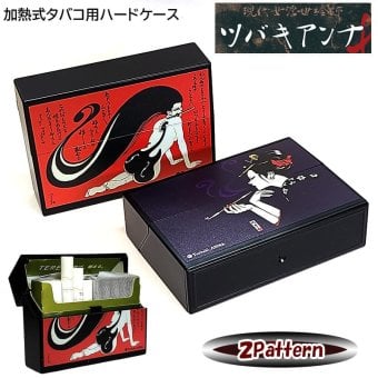 加熱式タバコ対応 シガレットケース ツバキアンナ 和風アート マルチハードケース 愛と憎しみのバラッド Smokin’boogie ブラック Tsubaki ANNA おしゃれ 黒 カートリッジ 小物入れ 電子タバコケース ギフト プレゼント