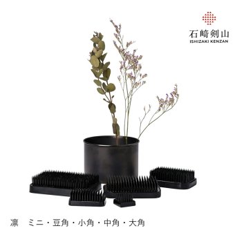 【有限会社石崎剣山製作所】凛 ミニ・豆角・小角・中角・大角