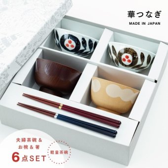 【公式】華つなぎ夫婦膳ギフト ギフトラッピング込み ギフト 日本製 波佐見焼 食器セット 夫婦茶碗 汁椀 夫婦箸 すべり止め加工 天然木 食洗機対応 電子レンジ対応 CDF etendue CDFエタンデュ ビスク