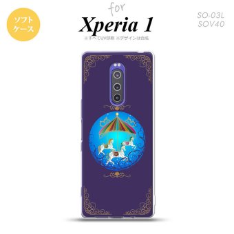 SO-03L SOV40 901SO Xperia 1 スマホケース ソフト カバー メリーゴーラウンド 紺 nk-xp1-tp1505