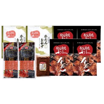 利久 利久 牛たん味わいセット (E1004AP) [お中元][お歳暮] ※送料無料(北海道・沖縄・離島への配送不可)