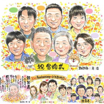 金婚式のギフトに、ありきたりではない贈り物を探している方へ。修正無料・下書き確認付き。安心してご注文いただけます。 贈り物 似顔絵 金婚式 ギフト 名入れ 手描き プレゼント 金婚式 結婚記念日 銀婚式 大人数 おじいちゃん 祖母 家族 おばあちゃん 夫婦 下書き確認 名入れ 修正無料 親孝行 実績多数 かわいい サプライズ 結婚記念日 感謝 親孝行 50周年 長寿 二次会 感謝の品 贈答品