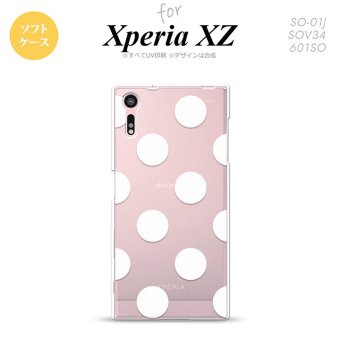 【SO01J】【スマホケース/スマホカバー】【エクスペリア XZ 】SO01J スマホケース XPERIA XZ SO-01J カバー エクスペリア XZ  ドット・水玉 白 nk-so01j-tp006【メール便送料無料】