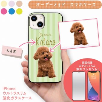 ☆画面保護ガラスフィルム 無料プレゼント☆オーダーメイド スマホケース ペット オリジナル スマホ グリップケース 耐衝撃 iphone アイフォン おしゃれ【うちの子シリーズ ウルトラスリム iphoneケース ストライプデザイン】 iPhone14 iPhone13 iPhone12 iPhone11 他