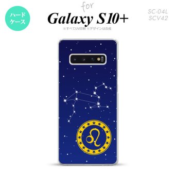 SC-04L SCV42 Galaxy S10+ スマホケース ハードケース 星座 しし座 メンズ レディース nk-s10p-845