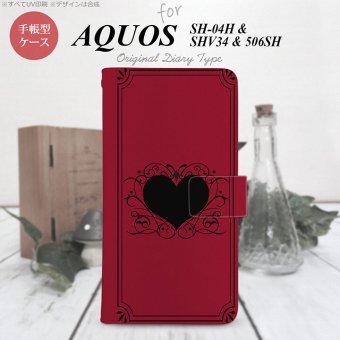 【手帳型 スマホ カバー ケース】【506SH】【アクオス Xx3】手帳型 ケース 506SH スマホ カバー AQUOS Xx3 アクオス 飾りハート（B) 赤 nk-004s-506sh-dr614【メール便送料無料】