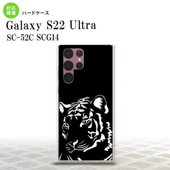 SC-52C SCG14 Galaxy S22 Ultra スマホケース 背面ケース ハードケース 虎 アップ 黒 メンズ レディース nk-s22ul-561