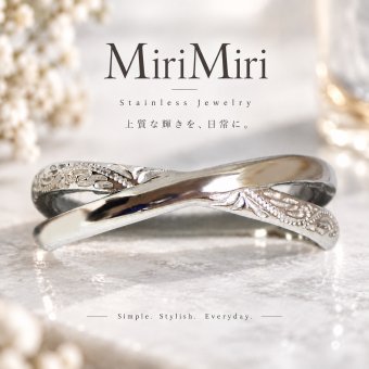 「mirimiri」｜大切な想いを込めたお守りリング | ケース＆ラッピング付 ハワイアンジュエリー クロスリング 単品  ステンレスリング 指輪 刻印 名入れ ハワイアン ジュエリー milimili ミリミリ 「愛しい」 金属アレルギー対応 安い 高品質 記念日 安い 高品質 ホワイトデー お返し アクセサリーギフト ジーラブ