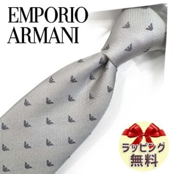 エンポリオ・アルマーニ ネクタイ EMPORIO ARMANI  EA36 ライトグレー/グレー (8cm幅) 高級/セール/新作 バースデー/誕生日/お祝い クリスマス/バレンタイン/成人祝い 父の日/入社祝い/就職祝い