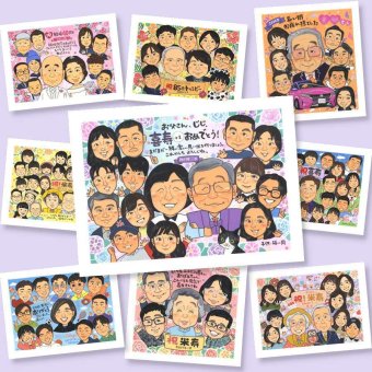 似顔絵 贈り物 喜寿祝い 手描き ギフト プレゼント 名入れ 喜寿 77歳 長寿祝い 長寿 誕生日 大人数 家族 お母さん 両親 お父さん 名入れ 修正無料 下書き確認 サプライズ 実績多数 一生もの 宝物 思い出 77歳 長寿祝い 古希祝い 米寿祝い ホワイトデー カラフル クリスマス オーダーメイド 喜ばれる メモリアルギフト バレンタインデー 色紙 お祝い返し