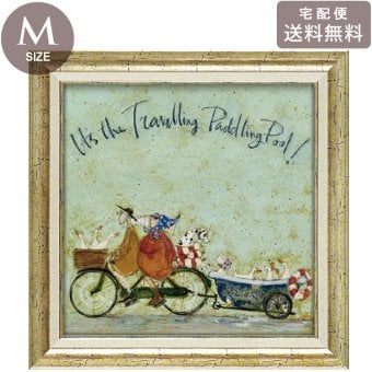 サムトフト 旅するプール ST-08128 Mサイズ アートフレーム 絵画 犬 自転車 アヒル 人物 ギフト アート おしゃれ 北欧 インテリア お部屋
