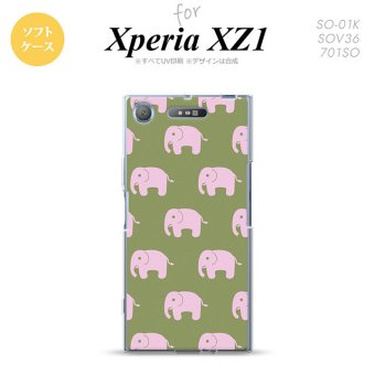 【SO01K】【スマホケース/スマホカバー】【エクスペリア XZ1】SO01K スマホケース Xperia XZ1 SO-01K カバー エクスペリア XZ1 ゾウ柄 モスグリーン nk-so01k-tp773【メール便送料無料】