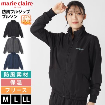 marie claire sport マリクレールスポーツ ジップアップブルゾン レディース 裏フリース 防風 ブランド 長袖 445719 スタンドカラー 秋冬 アウター カジュアル 20代 30代 40代 M L LL 2026fw karlas