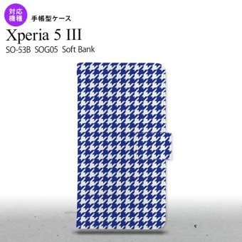 SO-53B SOG05 Xperia5 手帳型スマホケース カバー 千鳥 格子 小 青白 オススメ 人気 おしゃれ スマート シンプル  nk-004s-xp53-dr905