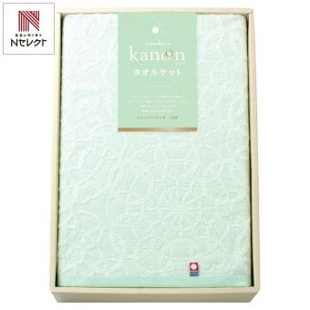 今治かのん 日本製 愛媛今治 タオルケット ギフト ブランケット 国産 寝具 綿100％【沖縄県・離島 配送不可】