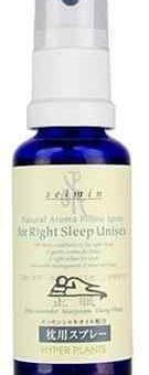 正眠 ピロースプレー ハイパープランツ HYB002 30ml アロマスプレー 快眠 安眠 睡眠 医師 監修 山田朱織 オーガニック エッセンシャルオイル 精油 ラベンダー マジョラム イランイラン リラックス 寝具 枕 ギフト