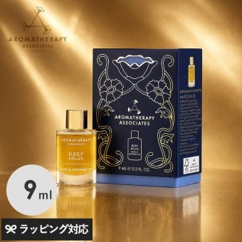 AROMATHERAPY ASSOCIATES アロマセラピー アソシエイツ ディープリラックス バスアンドシャワーオイル リラックスタイム ギフト NR-05342 アロマミストシャワー アロマ/おしゃれ/ギフト/プレゼント/癒しグッズ/女性/高級/